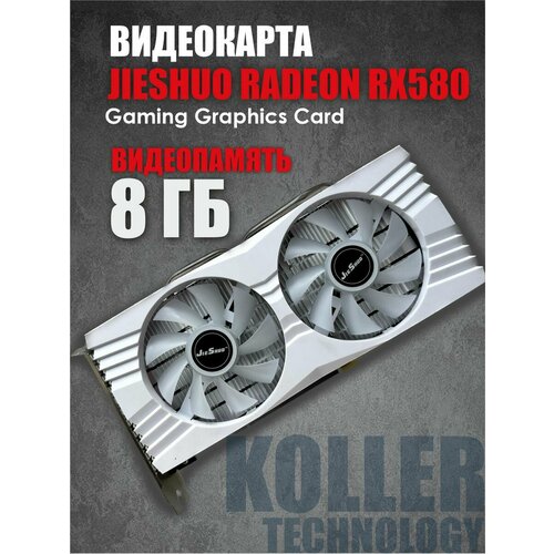 Видеокарта Radeon rx 580 8gb amd игровая для компьютера 1493000₽