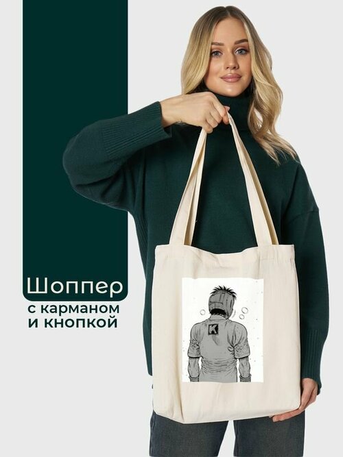 Сумка шоппер  Первый шаг/1 SHOP00120, бежевый