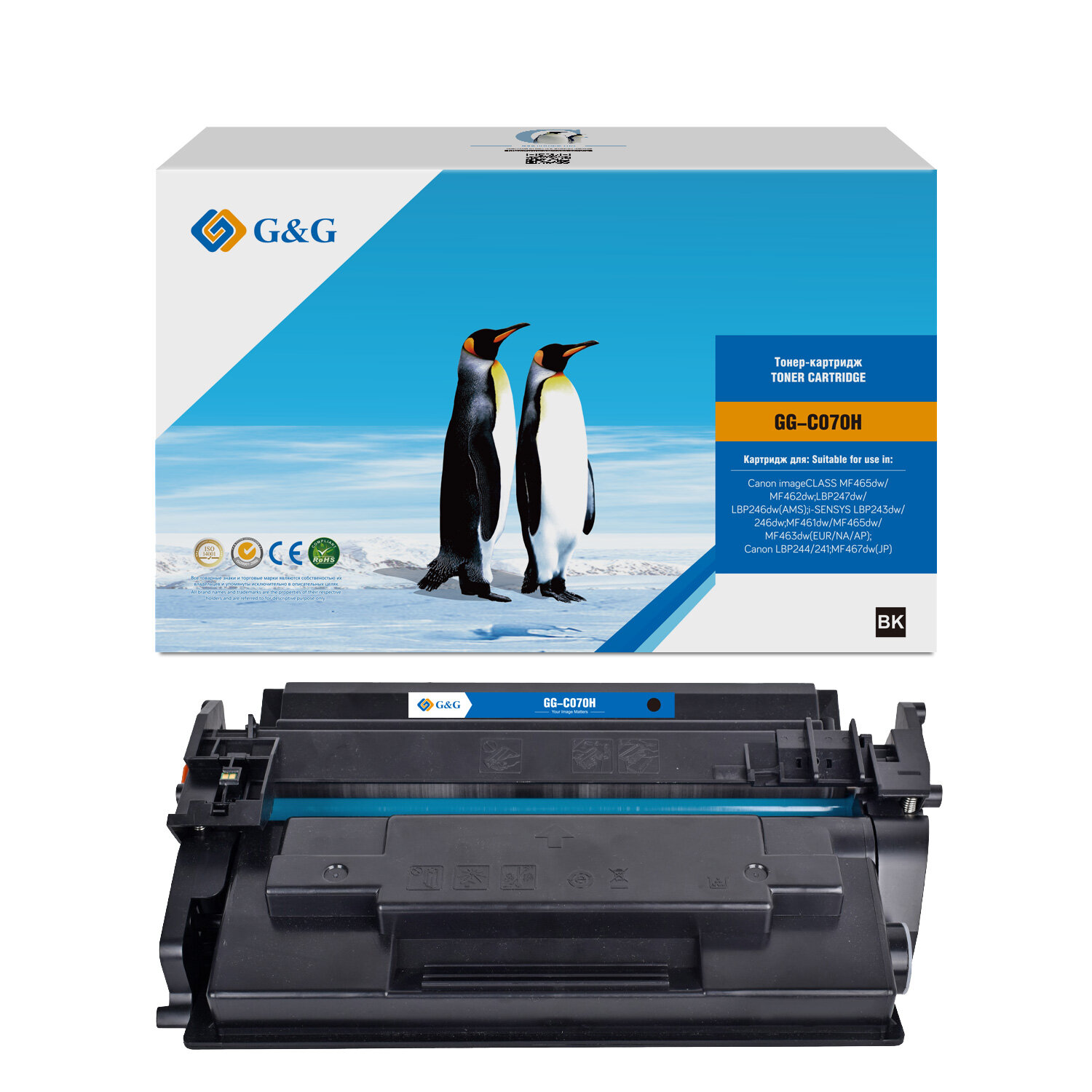 GG-C070H G&G Тонер-картридж для Canon LBP243/246dw MF461/463/465dw (10200 стр)