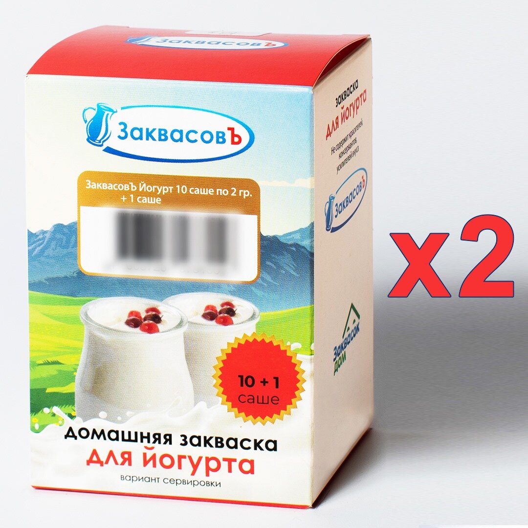 ЗаквасовЪ Йогурт, 20 саше по 2 гр.+2 саше в подарок!