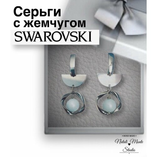 Серьги Серьги с вставкой из голубого жемчуга SWAROVSKI, жемчуг Swarovski синтетический, размер/диаметр 12 мм, голубой серьги ассиметричные с перламутром и жемчугом swarovski