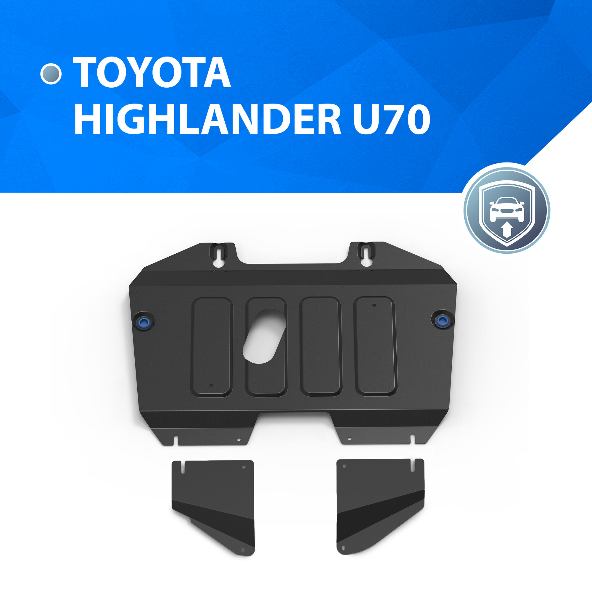 Защита картера и КПП Rival для Toyota Highlander U70 2020-н. в, сталь 1.5 мм, с крепежом, штампованная, 111.9549.1