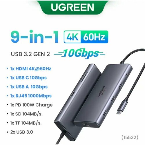 UGREEN - 9 в 1 концентратор USB 10 Гбит/с 4K 60 Гц ugreen 10 гбит с usb концентратор 7 в одном 4k