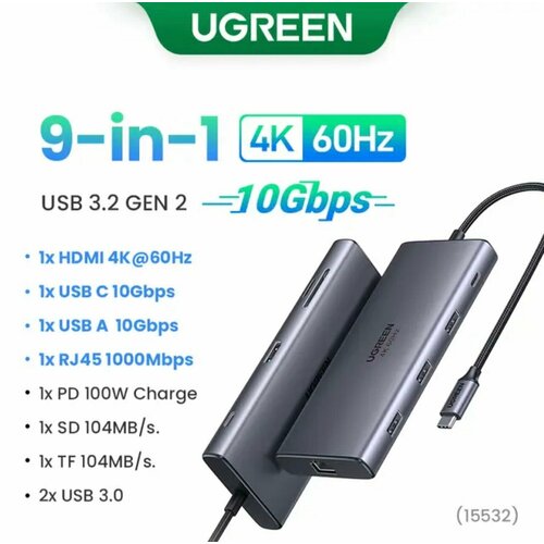"UGREEN" - 9 в 1 концентратор USB 10 Гбит/с 4K 60 Гц белый