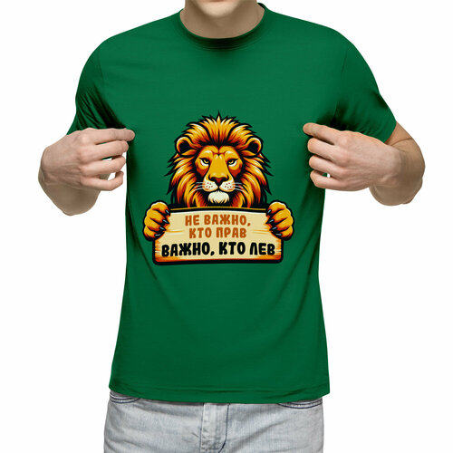 Футболка Us Basic, размер L, зеленый мужская футболка лев всегда прав s белый