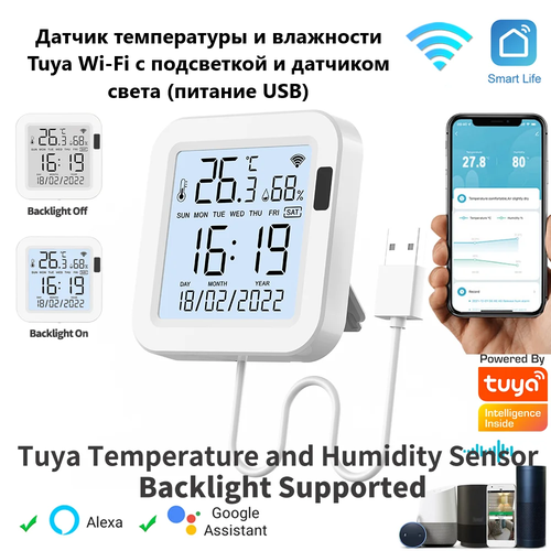 Датчик температуры и влажности Tuya Wi-Fi с подсветкой и датчиком света (питание USB) (Д) wi fi сигнализация tuya с датчиком температуры и влажности дб