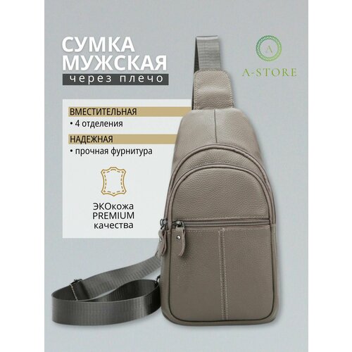 Сумка кросс-боди A-Store, фактура зернистая, черный