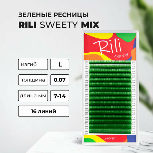 Ресницы зеленые Rili Sweety - 16 линий - MIX L 0.07 7-14mm