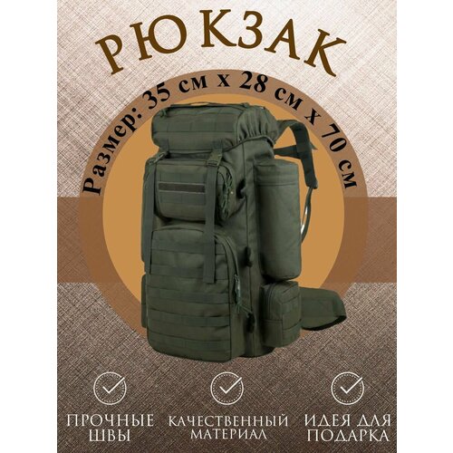 huntvp 1000d тактический рюкзак 45l molle рюкзак штурмовой пакет открытый кемпинг туризм рюкзак открытый рюкзак коричневый Большой Вместительный рюкзак