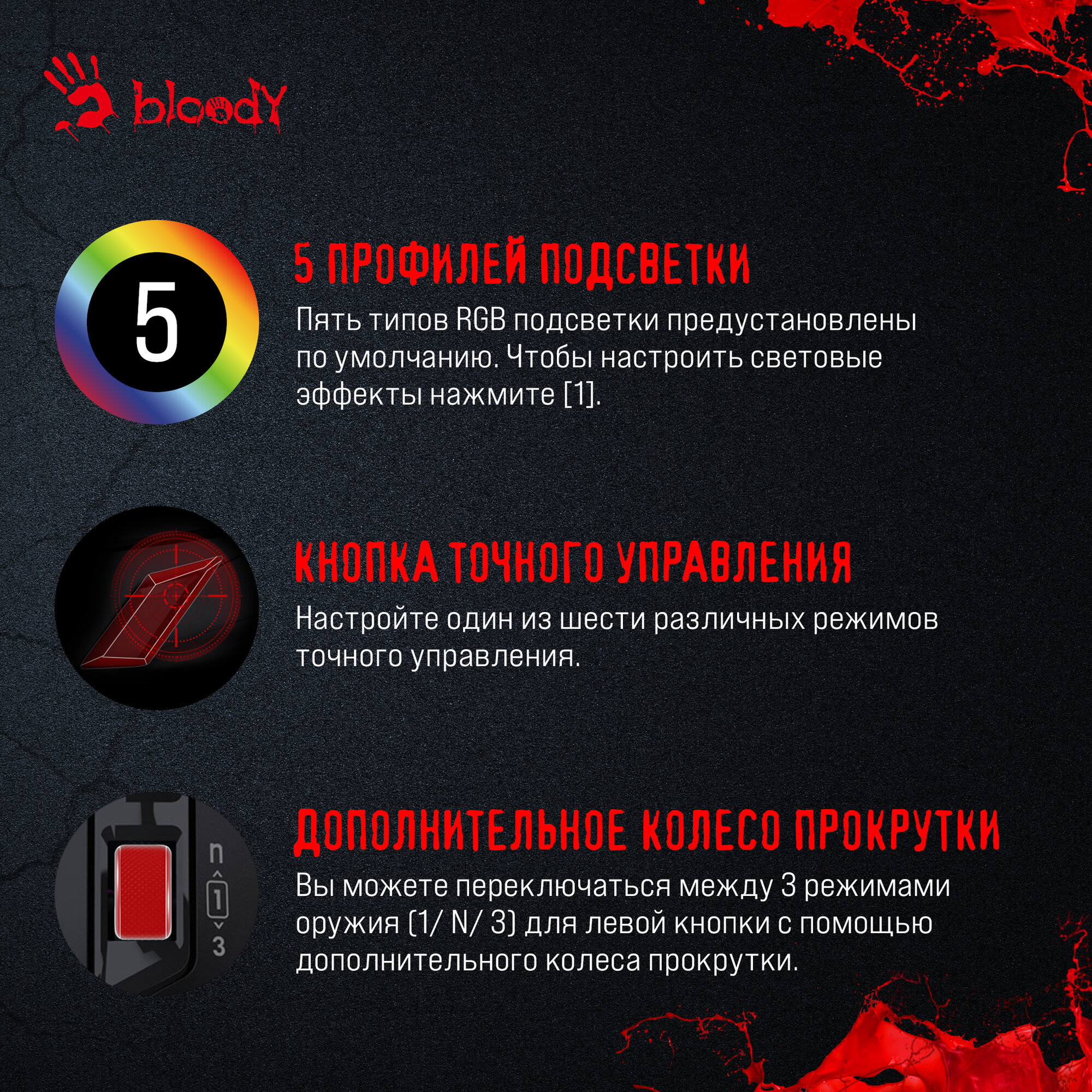 Мышь A4Tech Bloody W70 Max черный оптическая (10000dpi) USB (10but)