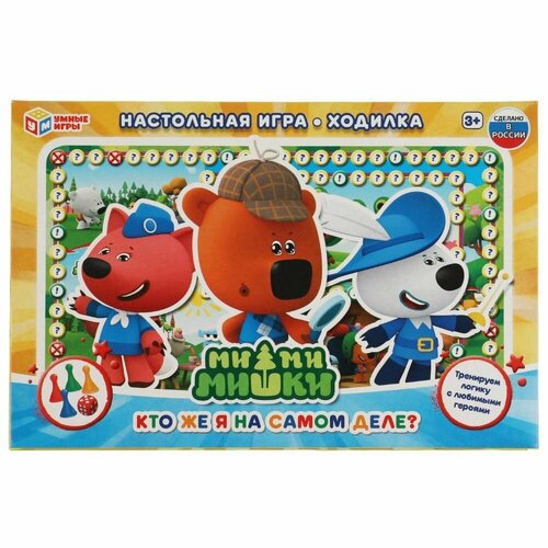 Игра настольная Ми-ми-мишки. Кто же я на самом деле? игра настольная умка ми ми мишки кто же я на самом деле 4680107953766