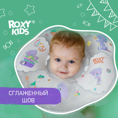 Круг надувной на шею для купания новорожденных и малышей TINY TATTY TEDDY EVERYDAY от ROXY-KIDS