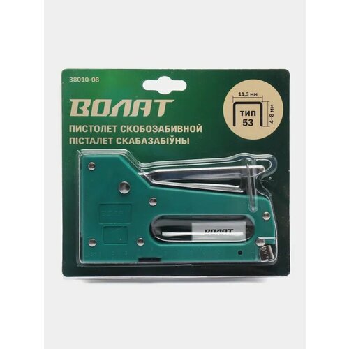 Степлер мебельный пластиковый 4-8х113 мм 1199₽