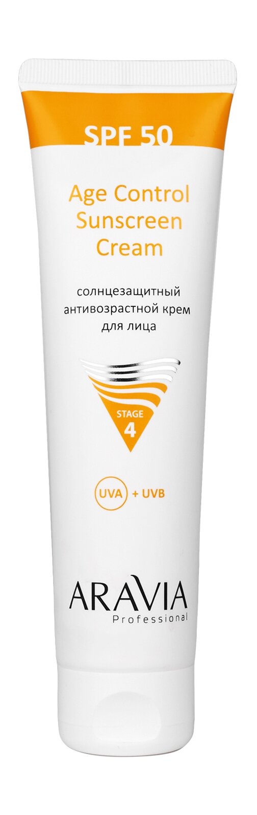 ARAVIA PROFESSIONAL Крем для лица солнцезащитный антивозрастной Age Control Sunscreen Cream SPF 50, 100 мл