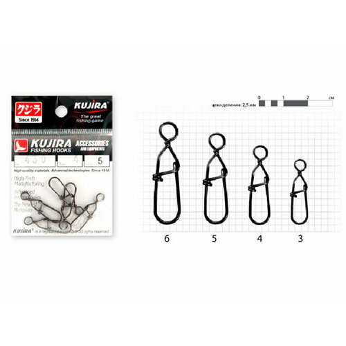 Kujira fishing hooks Застежка KUJIRA 430 (№1; 5шт в уп. BN)