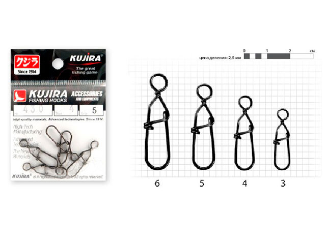 Kujira fishing hooks Застежка KUJIRA 430 (№0; 5шт в уп. BN)