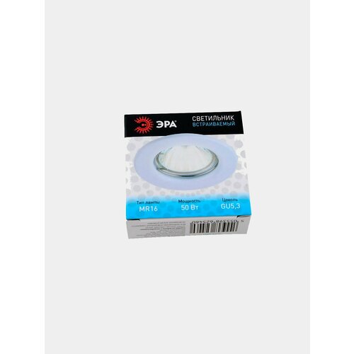 Светильник встраиваемый ЭРА для лампы с цоколем GU53 899₽