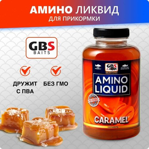 Амино ликвид для прикормки GBS Amino Liquid 500ml Карамель