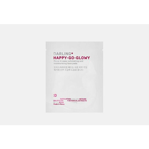 Эксфолиирующие пэды для увлажнения лица DARLING Happy-Go-Glowy Travel Pack 485₽
