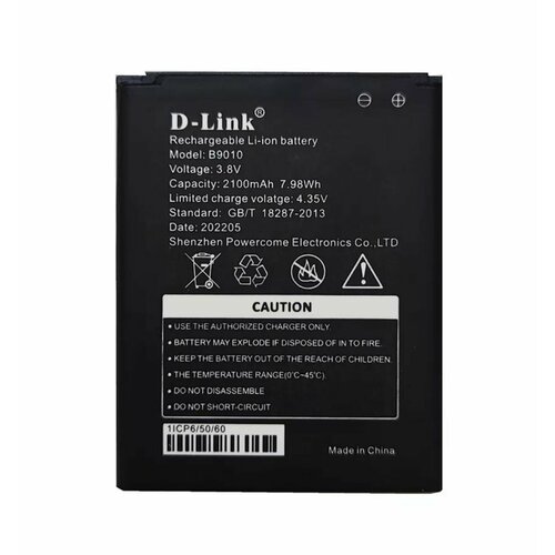 Аккумулятор для WiFi роутера Anydata R150, МТС 81220FT, 8723 FT, Теле2 MQ531, Digma DMW1969 / маркировка АКБ В9010 /