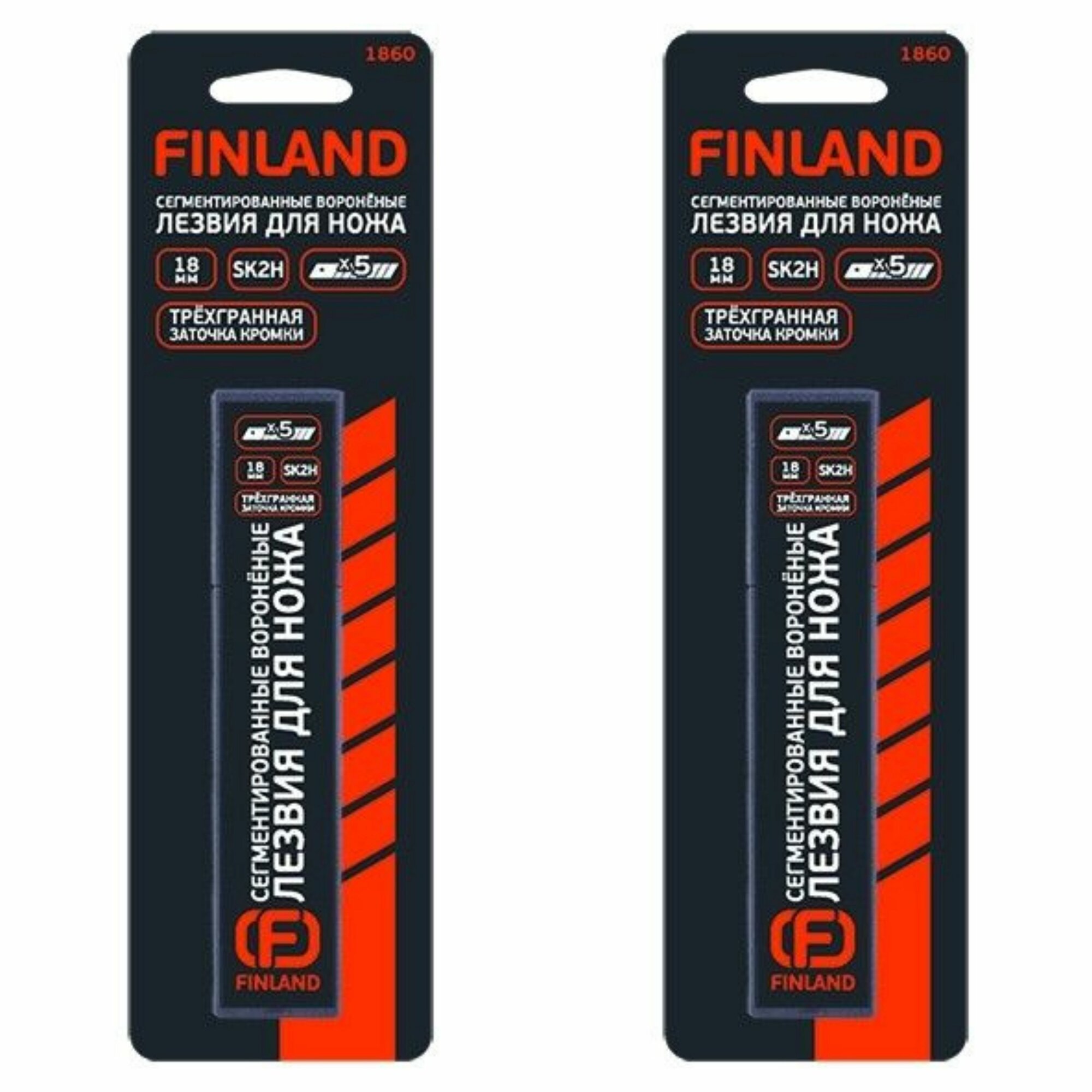 Сменные сегментированные воронёные лезвия 18 мм Finland 10 штук