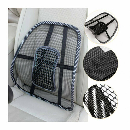 Ортопедическая накладка с вентиляцией для офисного кресла и сидения автомобиля