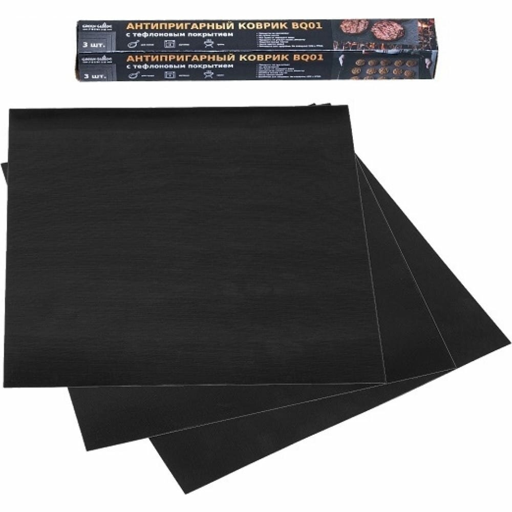 фото Набор антипригарных ковриков для гриля Green glade BQ01