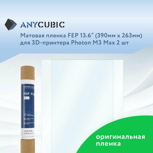 Матовая пленка FEP 13,6 для Anycubic Photon M3 MAX 2 шт anycubic photon s photon 5 5 дюймовый жк экран sharp ls055r1sx04 2k rgb lcd для фотонного 3d принтера со стеклянной крышкой прямого использования