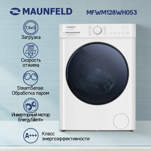 Стиральная машина MAUNFELD MFWM128WH053 c инвертором и паром 15 режимов 75 кг загрузка 1200 оборотов блокировка от детей отложенный старт Inverter PowerDrive 3 года гарантии 36668₽