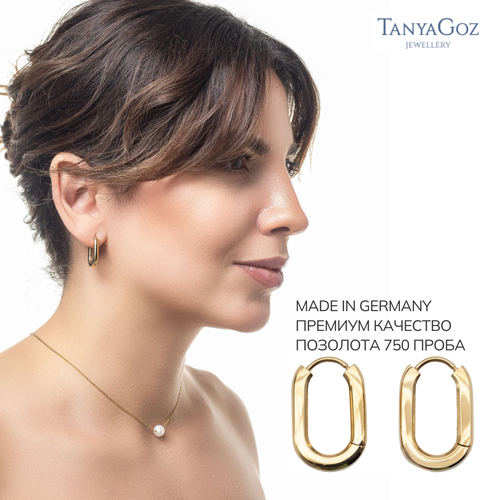 Серьги конго Tanya Goz Jewellery, золотой