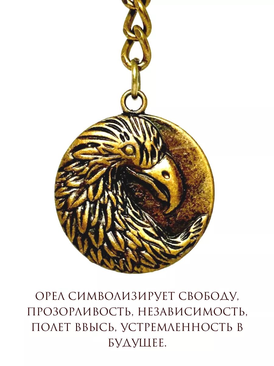 Брелок Вербица, коричневый — фото 1