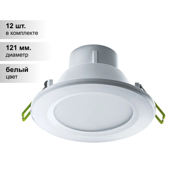 фото Спот Navigator NDL-P1-10W-840-WH-LED, LED