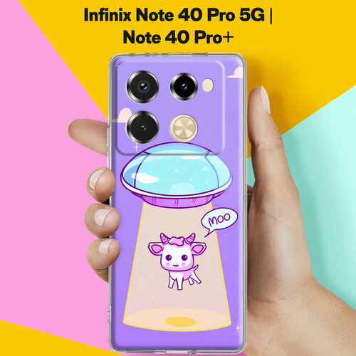 Силиконовый чехол на Infinix Note 40 Pro 5G / Infinix Note 40 Pro+ НЛО ...