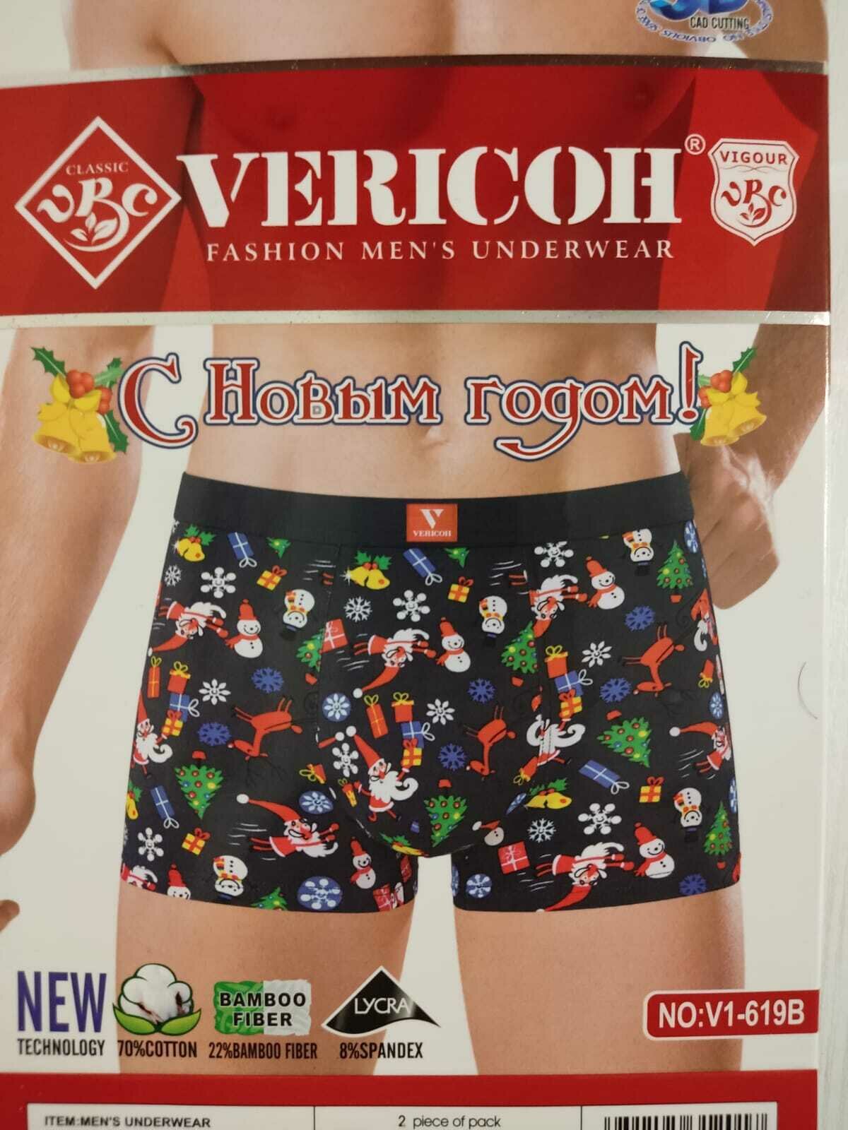 Мужские трусы, боксеры новогодние, подарочные