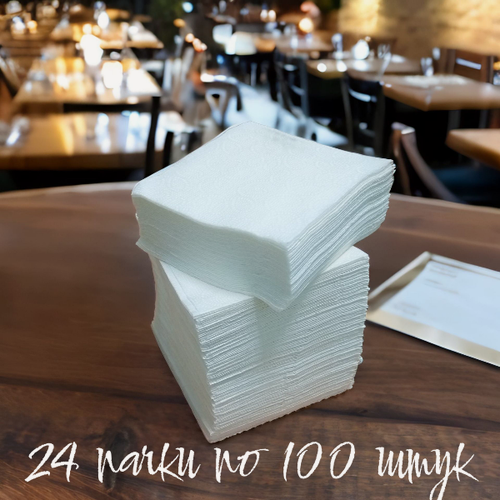 Изображение товара Салфетки бумажные белые 2400 шт, 24х24 см (24 упаковки по 100 шт) однослойные, сервировочные