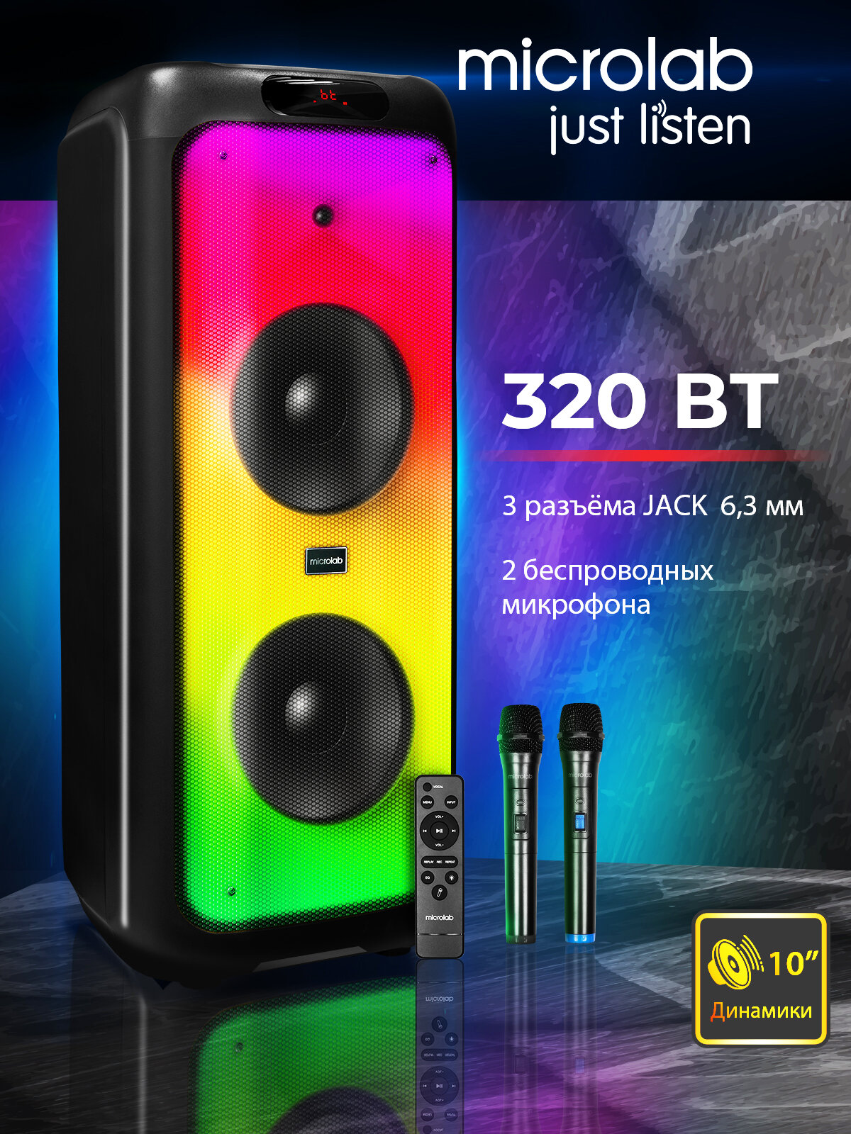 Портативная колонка Microlab PT1000W с 2 микрофонами
