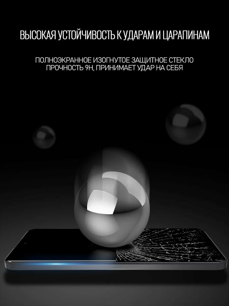 Изогнутое защитное стекло на Tecno Spark 20 Pro+ — фото 1
