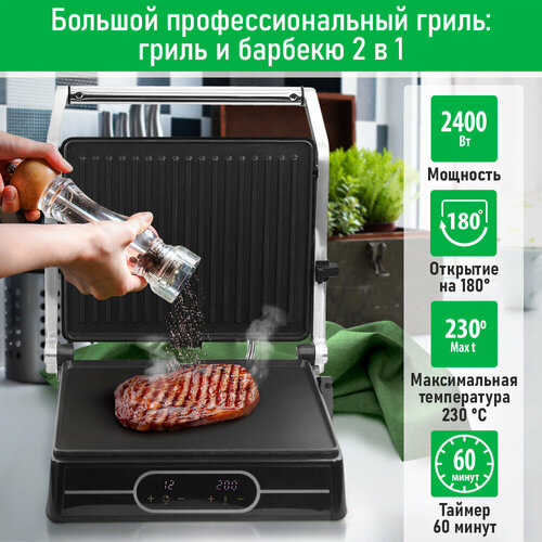 MARTA MT-SM1763A ЭлектроГриль 428900₽