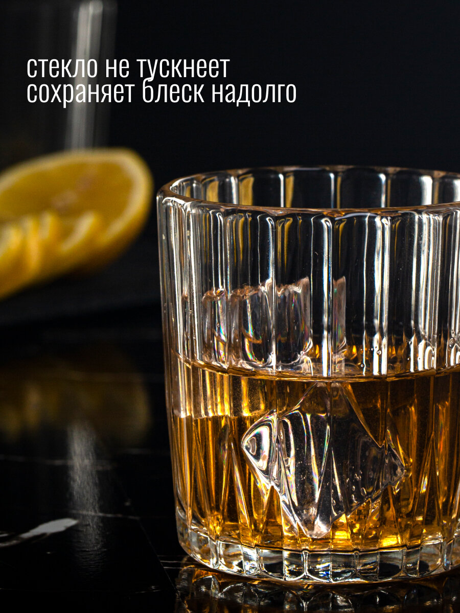 Набор стаканов "мистерия" OSZ , 250мл, 6ш, прозрачное стекло — фото 1