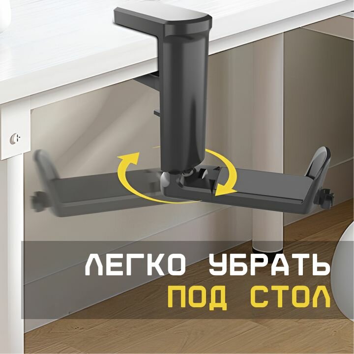 Держатель для наушников вращающийся на 360 градусов с держателем для кабеля — фото 1