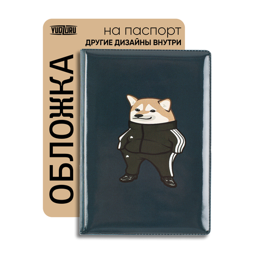 Обложка для паспорта YUDZURU, синий/черный