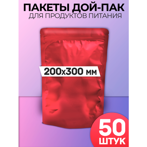 Пакеты дой-пак металлизированный глянцевый 200х300 50 штук красный