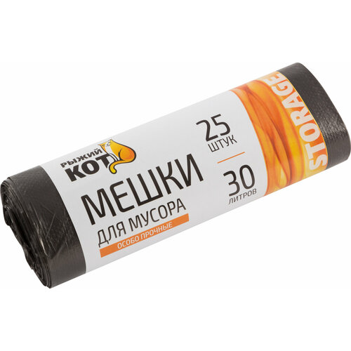 фото Мешки для мусора рыжий кот 310370 30 л 30 л 1 шт. 7 мкм черный