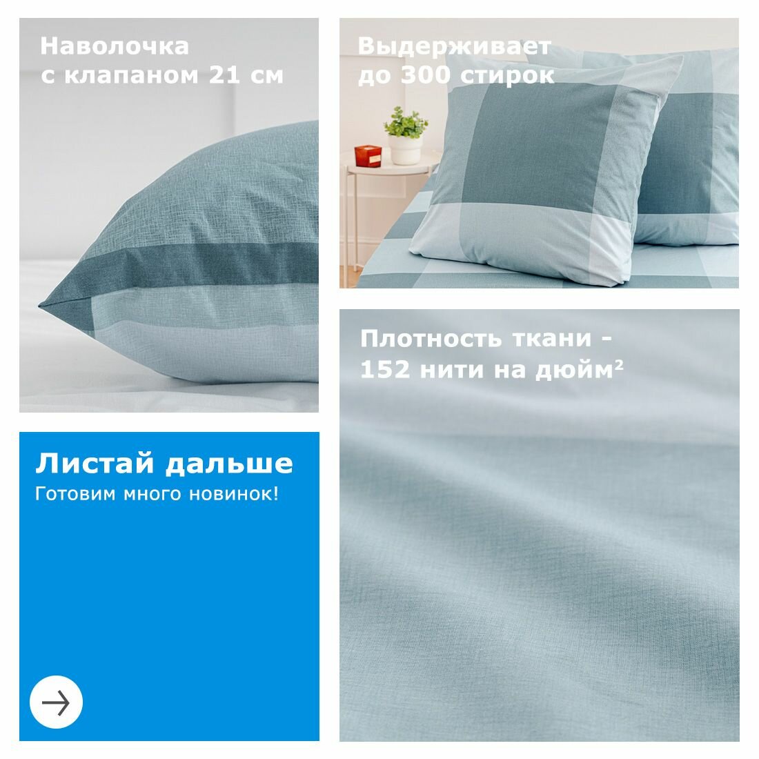 Наволочки 70х70 YERRNA, комплект 2 шт, аналог икеа, 100% хлопок, перкаль, с рисунком — фото 1