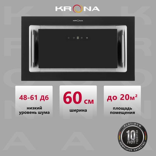 Вытяжка кухонная KRONA SELINA 600 GLASS BLACK S встраиваемая сенсорная