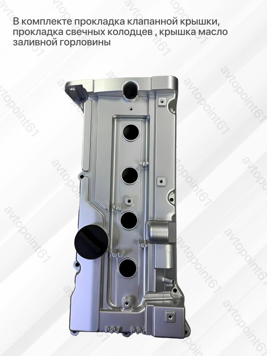 Клапанная крышка Хендай Акцент (+ТагАЗ) Элантра Гетц Киа Рио 2 1.4 1.5 1.6 G4EE алюминиевая 22410-26610 серебристая — фото 1