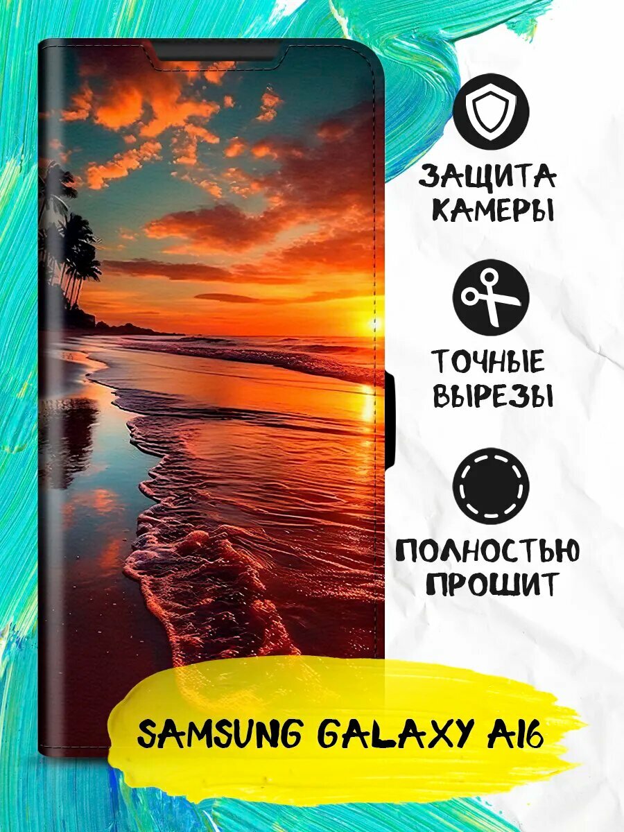 Чехол-книжка для Samsung Galaxy A16