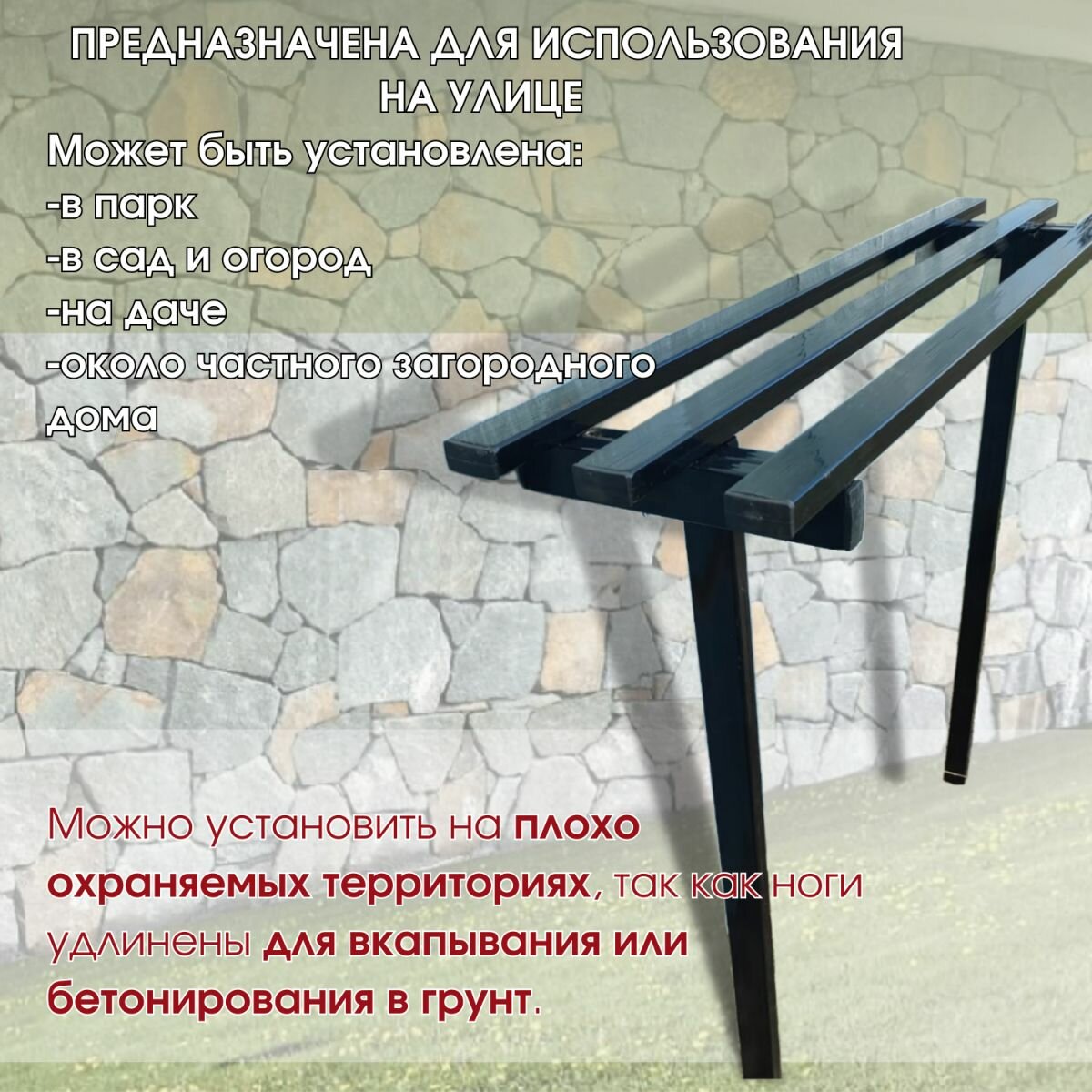 Скамьи Садовые Скамейка садовая металлическая, скамейка на кладбище, разборная 100 см, черная