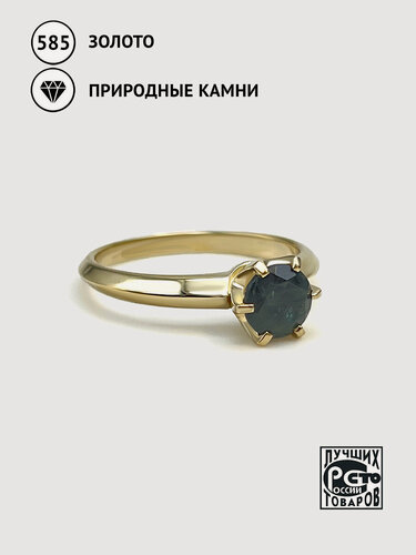 Изображение товара Кольцо, желтое золото, 585 проба, александрит