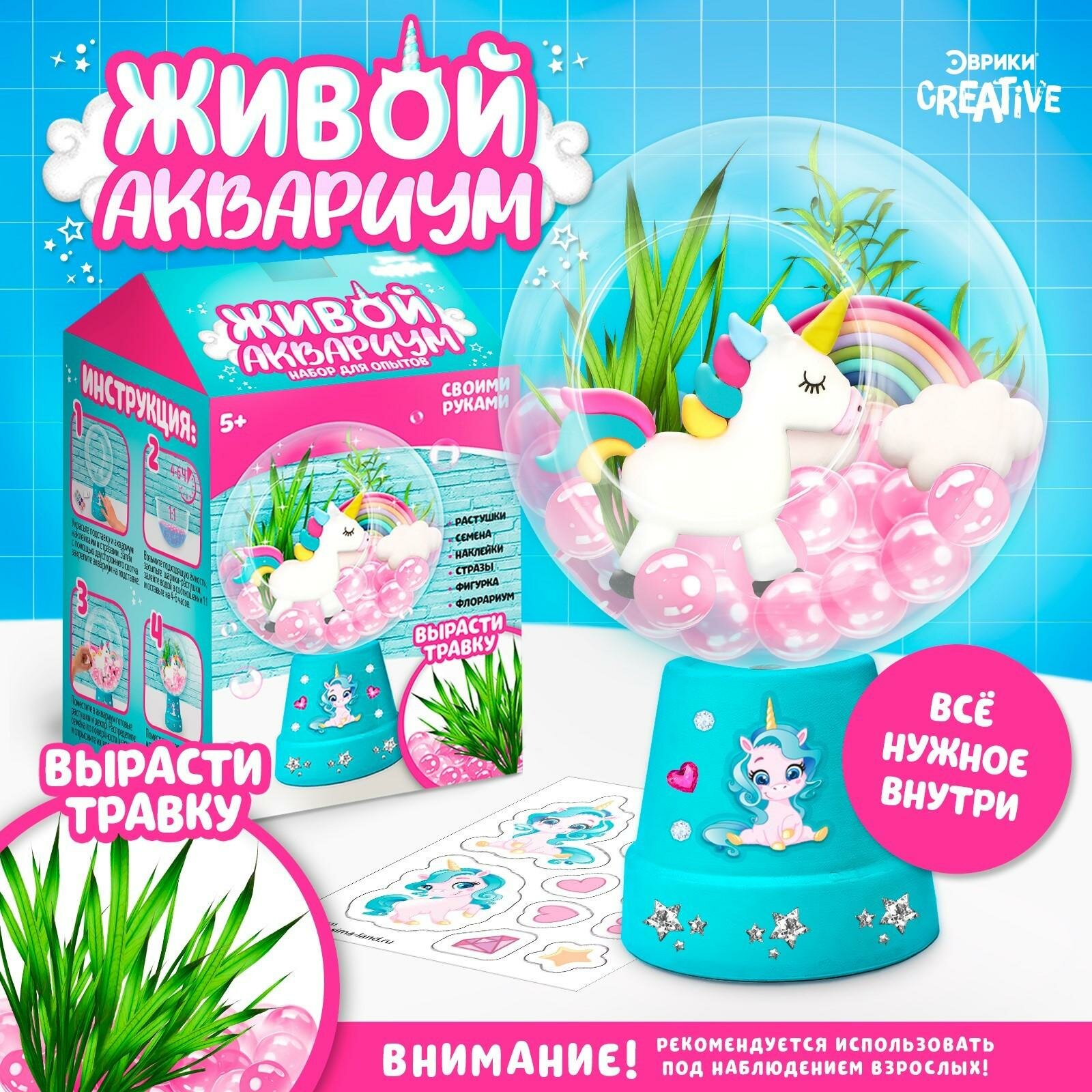 Набор для опытов Эврики 